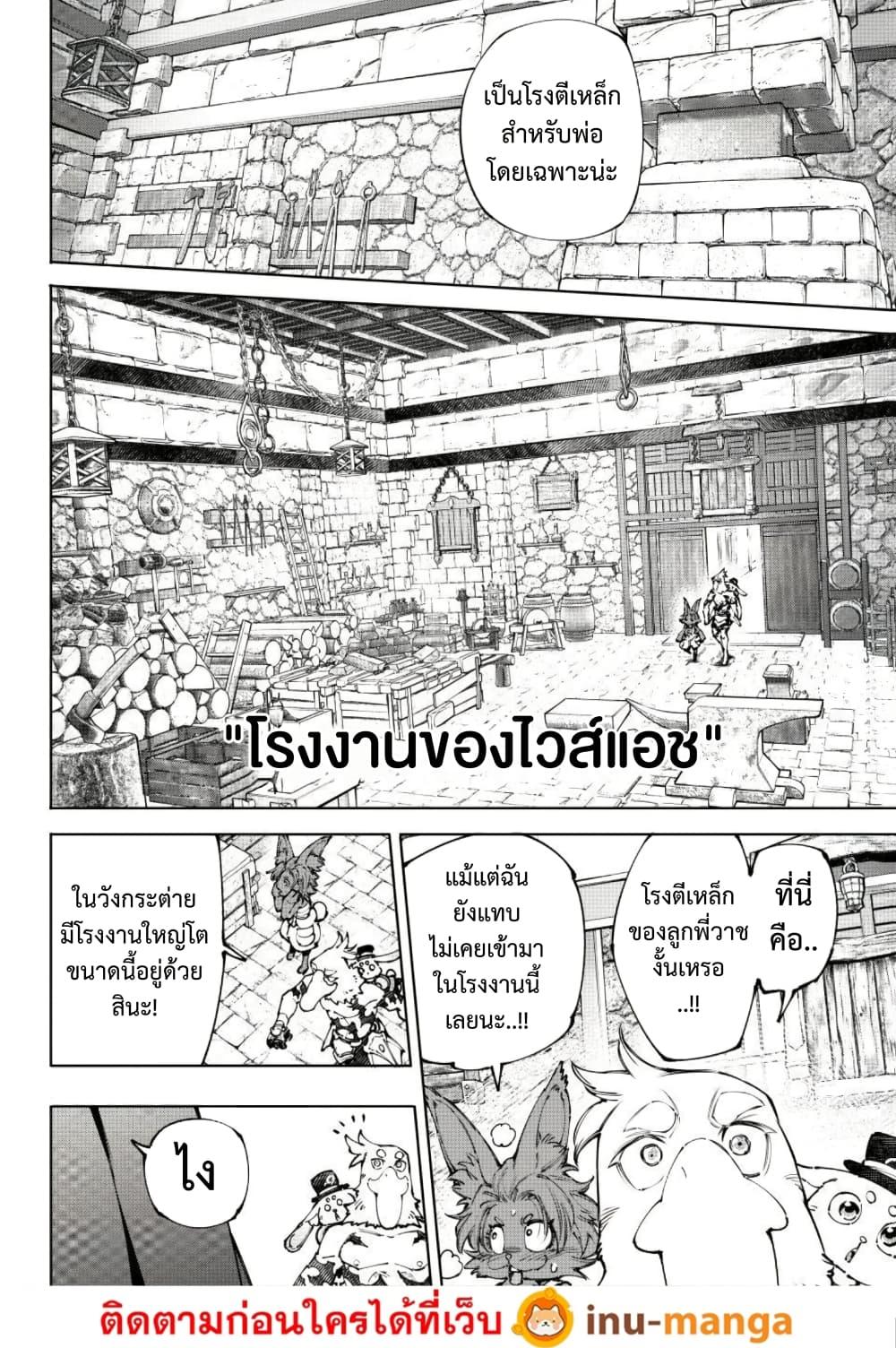 Manga-lc-com อ่านมังงะ อ่านการ์ตูน ออนไลน์ ฟรี Shangri-La Frontier ตอนที่ 1 2 3 4 5 6 7 8 9 10 11 12 13 14 ฟรี ไม่มีโฆษณา Manga-lc - อ่าน มังงะ อ่าน การ์ตูน ออนไลน์ อ่านมังงะ ฟรี