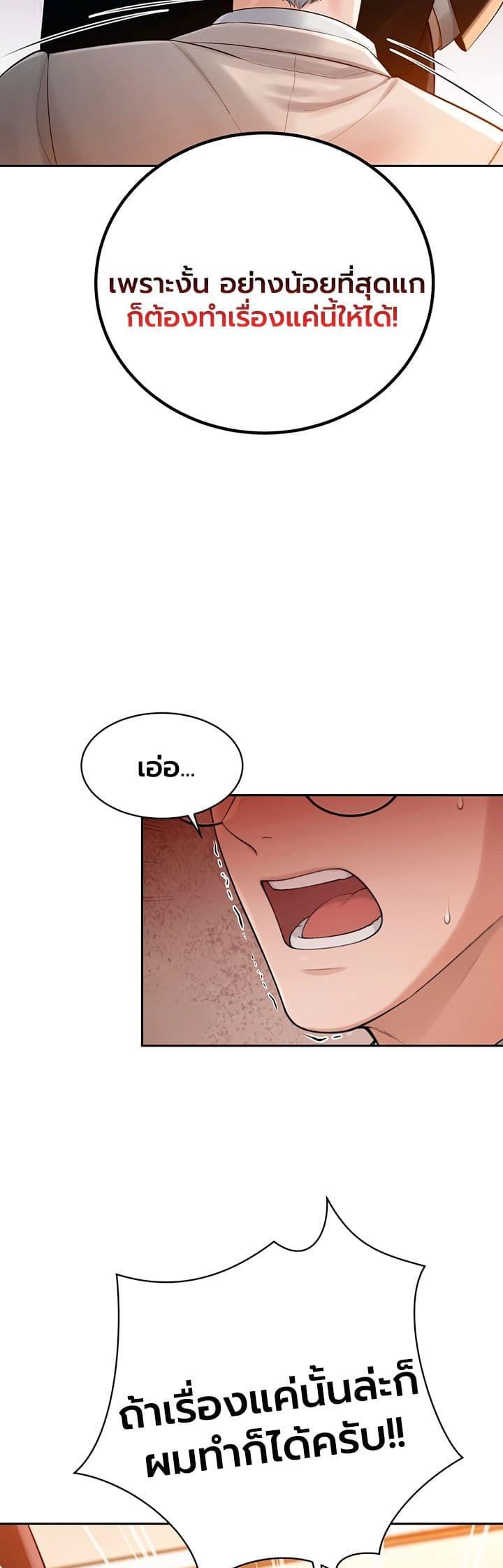 Doujin-Lc- อ่าน โดจิน มังฮวา เกาหลี ญี่ปุ่น จีน แปลไทย Father Is Eating ตอนที่ 1 2 3 4 5 6 7 8 9 10 11 12 13 14 ฟรี ไม่มีโฆษณา อ่าน โดจิน Manhwa เกาหลี ญี่ปุ่น จีน เรามีครบ คัดมาให้เน้นๆ โดจิน 18+ รับประกันความฟินโดย  Doujin Lc