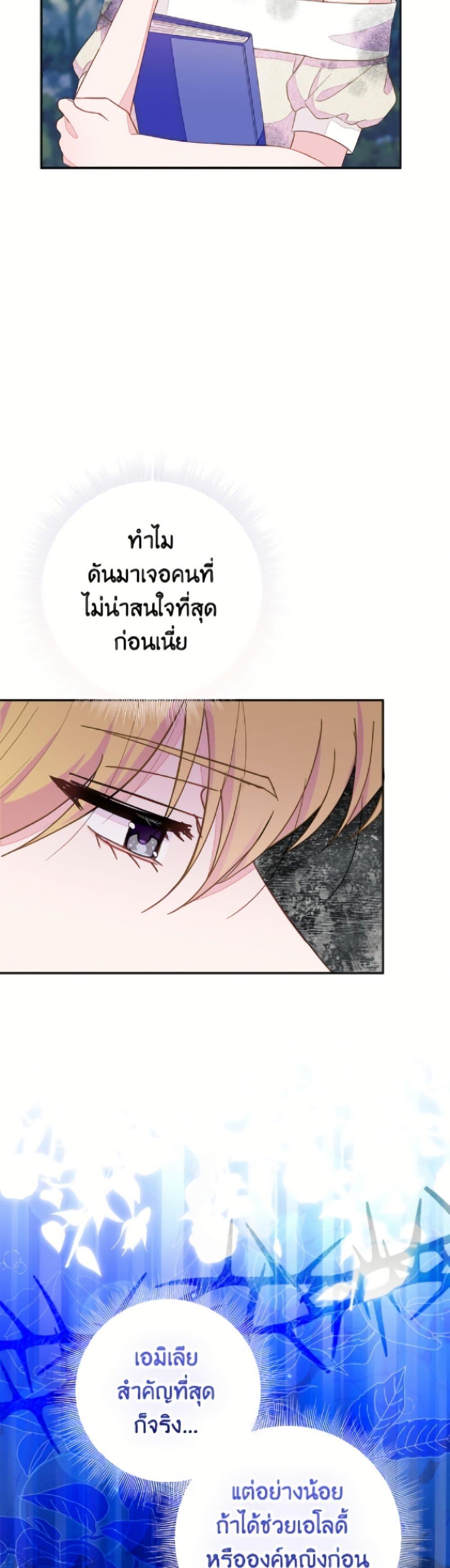 Manga-lc-com อ่านมังงะ อ่านการ์ตูน ออนไลน์ ฟรี The Bad Ending Of The Otome Game ตอนที่ 1 2 3 4 5 6 7 8 9 10 11 12 13 14 ฟรี ไม่มีโฆษณา Manga-lc - อ่าน มังงะ อ่าน การ์ตูน ออนไลน์ อ่านมังงะ ฟรี