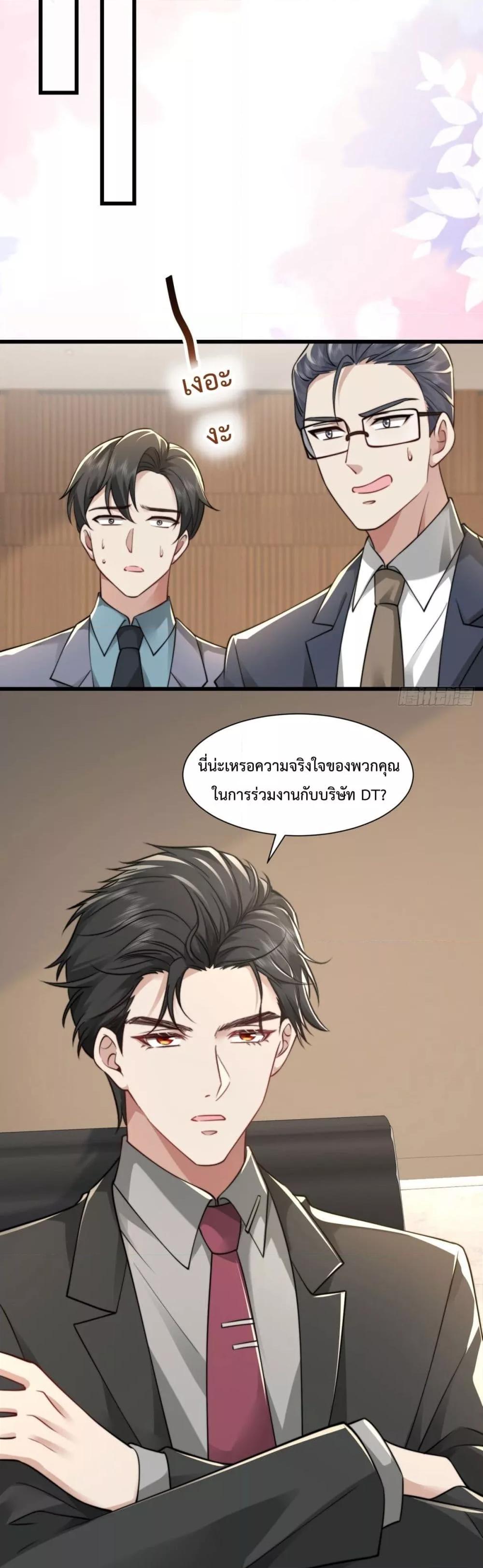 Manga-lc-com อ่านมังงะ อ่านการ์ตูน ออนไลน์ ฟรี BossyPresident ตอนที่ 1 2 3 4 5 6 7 8 9 10 11 12 13 14 ฟรี ไม่มีโฆษณา Manga-lc - อ่าน มังงะ อ่าน การ์ตูน ออนไลน์ อ่านมังงะ ฟรี