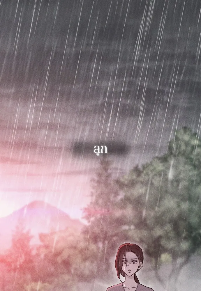 รักไร้ราคา ตอนที่ 54 รูปที่ 125