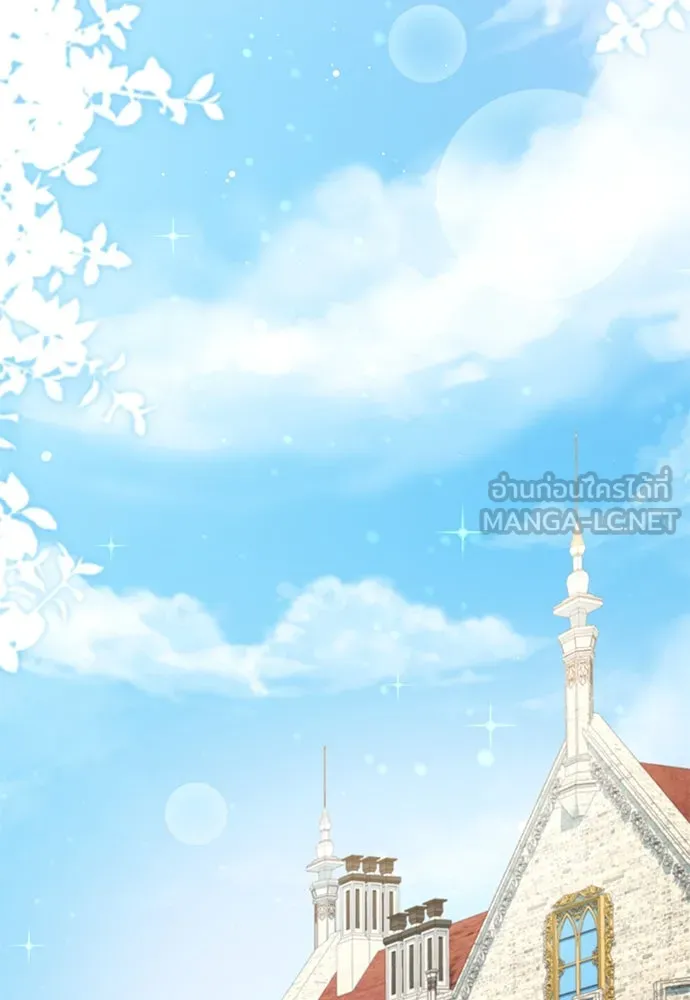 สาวใช้อย่างฉัน ขอเลือกหันหลังให้นาย ตอนที่ 6 รูปที่ 87