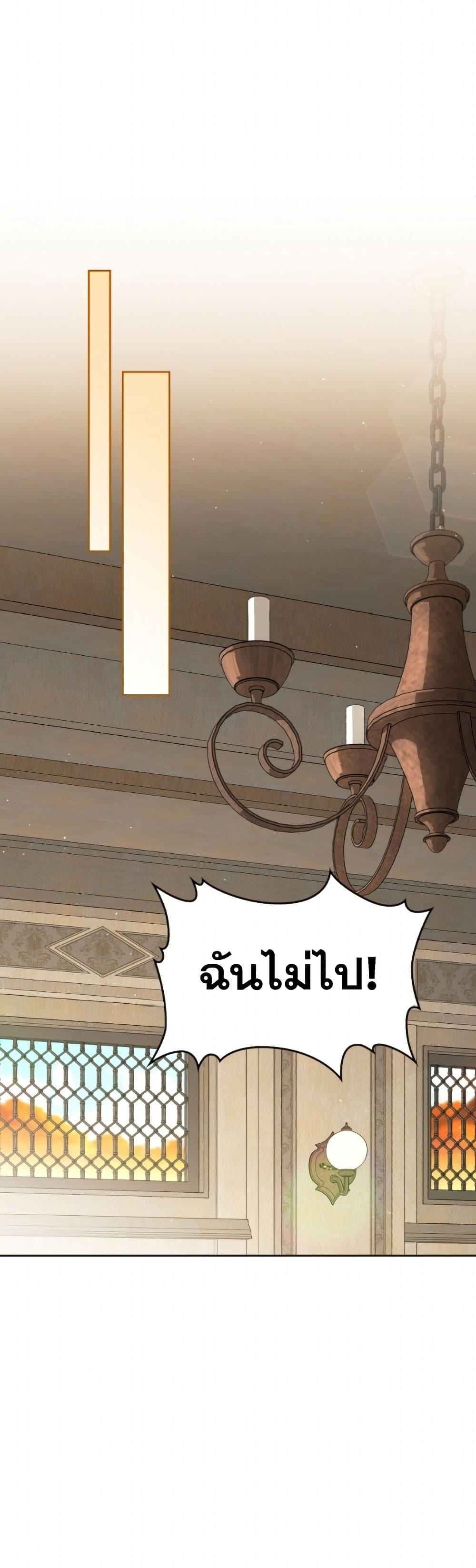 Manga-lc-com อ่านมังงะ อ่านการ์ตูน ออนไลน์ ฟรี In This Life, I Will Be the Lord ตอนที่ 1 2 3 4 5 6 7 8 9 10 11 12 13 14 ฟรี ไม่มีโฆษณา Manga-lc - อ่าน มังงะ อ่าน การ์ตูน ออนไลน์ อ่านมังงะ ฟรี