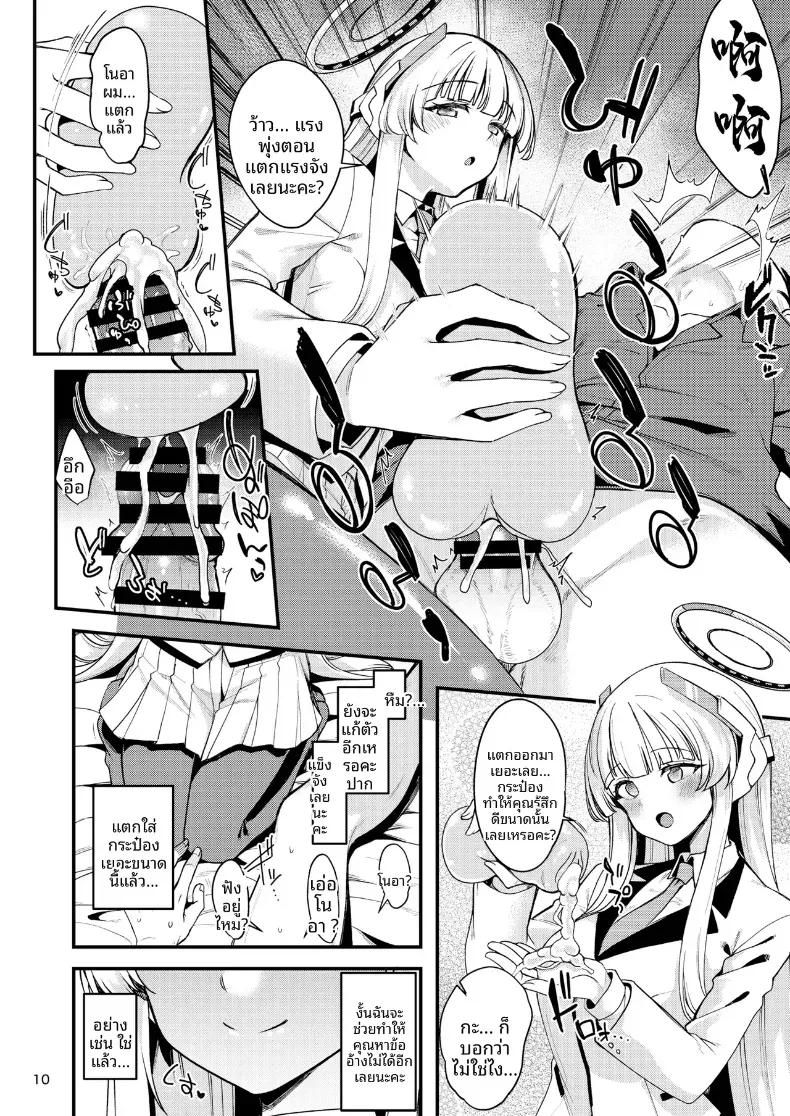 Doujin-Lc- อ่าน โดจิน มังฮวา เกาหลี ญี่ปุ่น จีน แปลไทย ฉันจะทำให้คุณครูรู้สึกดีนะคะ (Gokubuto Mayuge) ตอนที่ 1 2 3 4 5 6 7 8 9 10 11 12 13 14 ฟรี ไม่มีโฆษณา อ่าน โดจิน Manhwa เกาหลี ญี่ปุ่น จีน เรามีครบ คัดมาให้เน้นๆ โดจิน 18+ รับประกันความฟินโดย  Doujin Lc