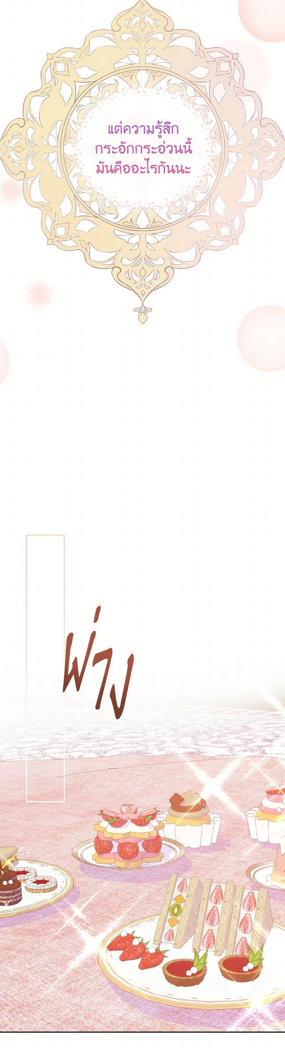 Manga-lc-com อ่านมังงะ อ่านการ์ตูน ออนไลน์ ฟรี Don’t Trust the Female Lead ตอนที่ 1 2 3 4 5 6 7 8 9 10 11 12 13 14 ฟรี ไม่มีโฆษณา Manga-lc - อ่าน มังงะ อ่าน การ์ตูน ออนไลน์ อ่านมังงะ ฟรี