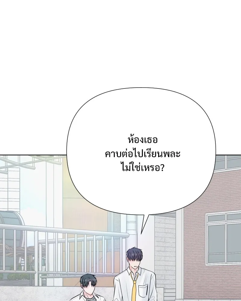 รักนี้ไม่ต้องมีเซนส์ ตอนที่ 56 รูปที่ 103