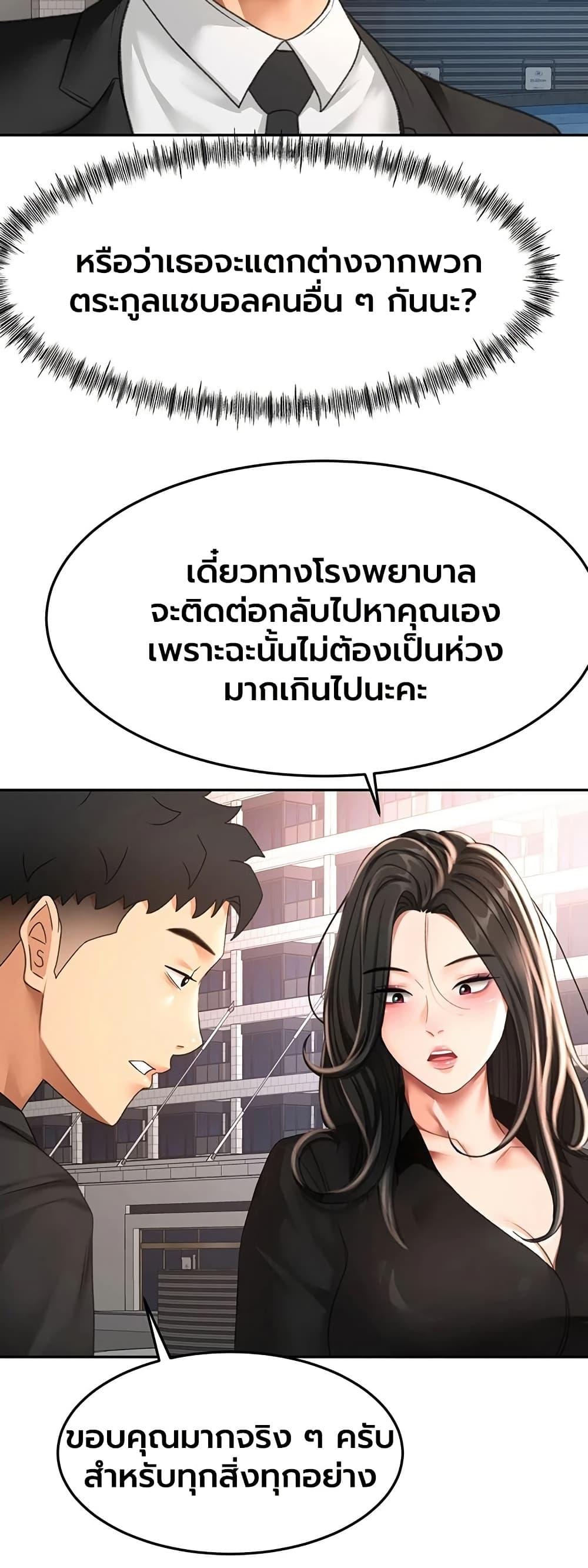 Doujin-Lc- อ่าน โดจิน มังฮวา เกาหลี ญี่ปุ่น จีน แปลไทย Rooftop Sex King ตอนที่ 1 2 3 4 5 6 7 8 9 10 11 12 13 14 ฟรี ไม่มีโฆษณา อ่าน โดจิน Manhwa เกาหลี ญี่ปุ่น จีน เรามีครบ คัดมาให้เน้นๆ โดจิน 18+ รับประกันความฟินโดย  Doujin Lc