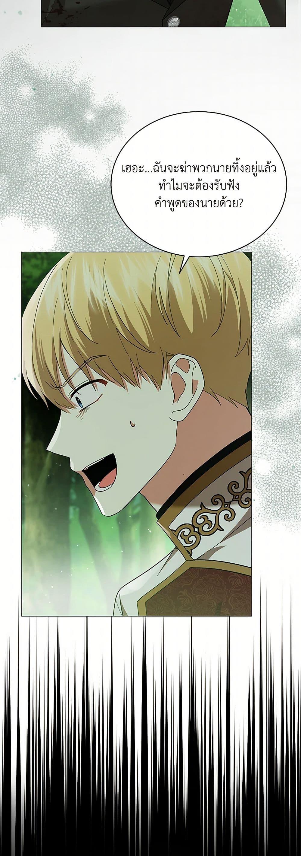 Manga-lc-com อ่านมังงะ อ่านการ์ตูน ออนไลน์ ฟรี The Little Princess Waits for the Breakup ตอนที่ 1 2 3 4 5 6 7 8 9 10 11 12 13 14 ฟรี ไม่มีโฆษณา Manga-lc - อ่าน มังงะ อ่าน การ์ตูน ออนไลน์ อ่านมังงะ ฟรี