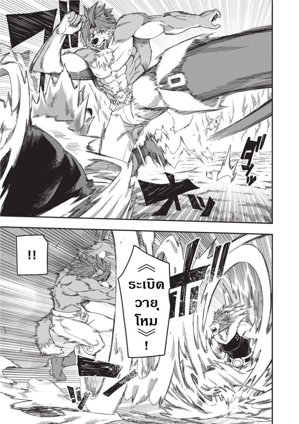 Manga-lc-com อ่านมังงะ อ่านการ์ตูน ออนไลน์ ฟรี Konjiki no Moji Tsukai – Yuusha Yonin ni Makikomareta Unique Cheat ตอนที่ 1 2 3 4 5 6 7 8 9 10 11 12 13 14 ฟรี ไม่มีโฆษณา Manga-lc - อ่าน มังงะ อ่าน การ์ตูน ออนไลน์ อ่านมังงะ ฟรี