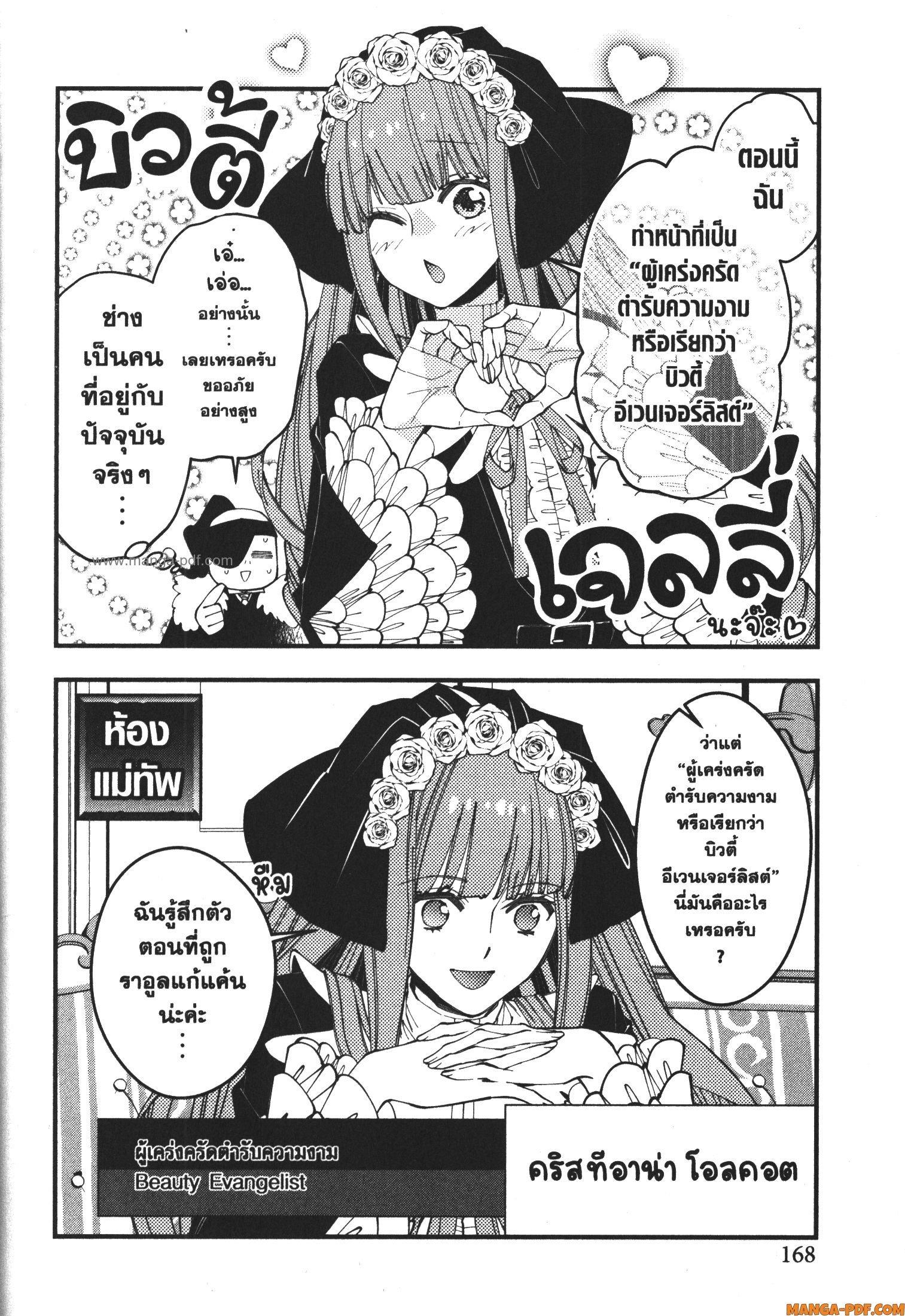 Manga-lc-com อ่านมังงะ อ่านการ์ตูน ออนไลน์ ฟรี Fukushuu o Koinegau Saikyou Yuusha wa, Yami no Chikara de Senmetsu Musou Suru ตอนที่ 1 2 3 4 5 6 7 8 9 10 11 12 13 14 ฟรี ไม่มีโฆษณา Manga-lc - อ่าน มังงะ อ่าน การ์ตูน ออนไลน์ อ่านมังงะ ฟรี