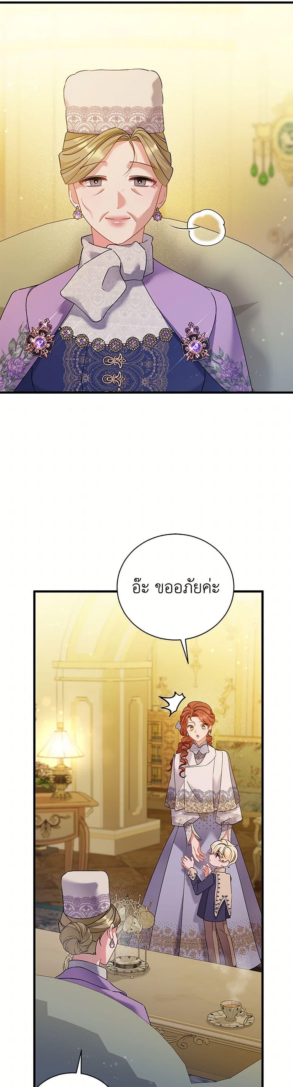 Manga-lc-com อ่านมังงะ อ่านการ์ตูน ออนไลน์ ฟรี I’m Sure It’s My Baby ตอนที่ 1 2 3 4 5 6 7 8 9 10 11 12 13 14 ฟรี ไม่มีโฆษณา Manga-lc - อ่าน มังงะ อ่าน การ์ตูน ออนไลน์ อ่านมังงะ ฟรี