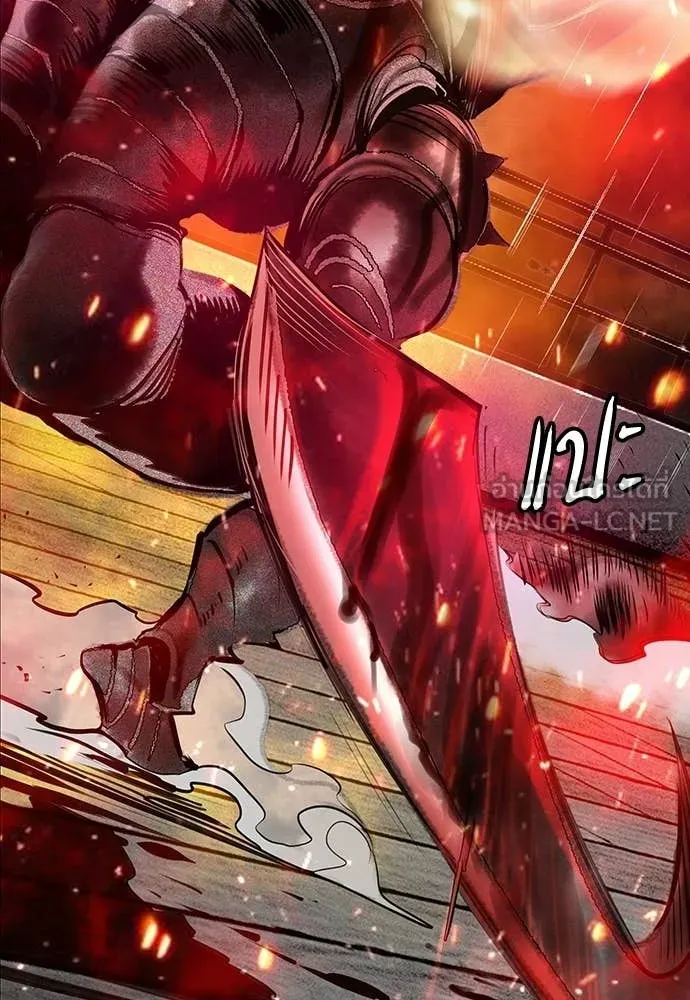 Jungle Juice ตอนที่ 191 รูปที่ 180