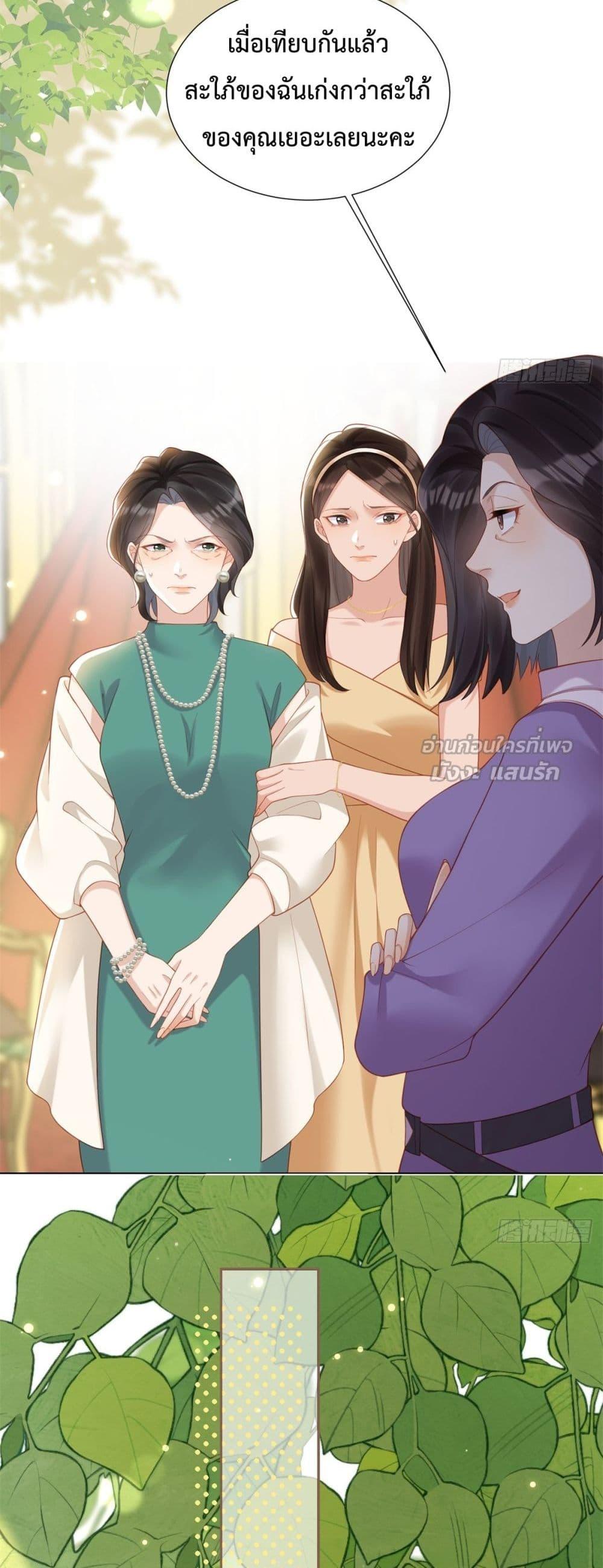 Manga-lc-com อ่านมังงะ อ่านการ์ตูน ออนไลน์ ฟรี MarryingwithV ตอนที่ 1 2 3 4 5 6 7 8 9 10 11 12 13 14 ฟรี ไม่มีโฆษณา Manga-lc - อ่าน มังงะ อ่าน การ์ตูน ออนไลน์ อ่านมังงะ ฟรี