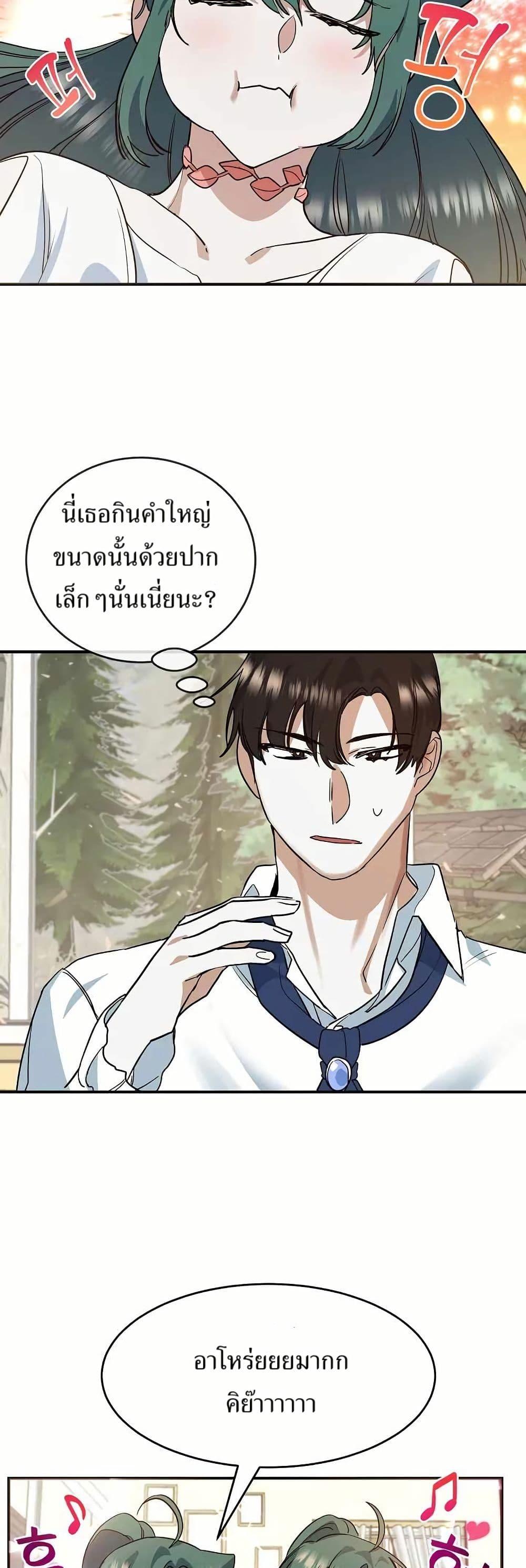Manga-lc-com อ่านมังงะ อ่านการ์ตูน ออนไลน์ ฟรี Cooking Wizard ตอนที่ 1 2 3 4 5 6 7 8 9 10 11 12 13 14 ฟรี ไม่มีโฆษณา Manga-lc - อ่าน มังงะ อ่าน การ์ตูน ออนไลน์ อ่านมังงะ ฟรี