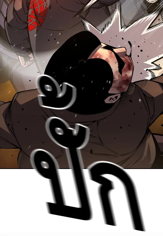 King Game ตอนที่ 80 ฮวังมูเจ (14) รูปที่ 31