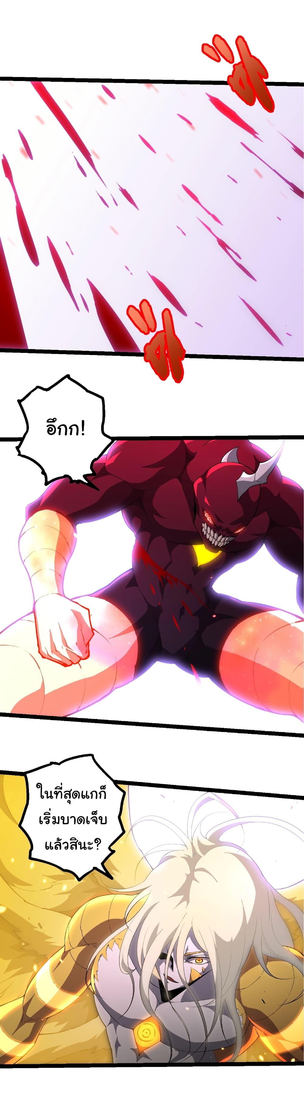 Manga-lc-com อ่านมังงะ อ่านการ์ตูน ออนไลน์ ฟรี Evolution from the Big Tree ตอนที่ 1 2 3 4 5 6 7 8 9 10 11 12 13 14 ฟรี ไม่มีโฆษณา Manga-lc - อ่าน มังงะ อ่าน การ์ตูน ออนไลน์ อ่านมังงะ ฟรี