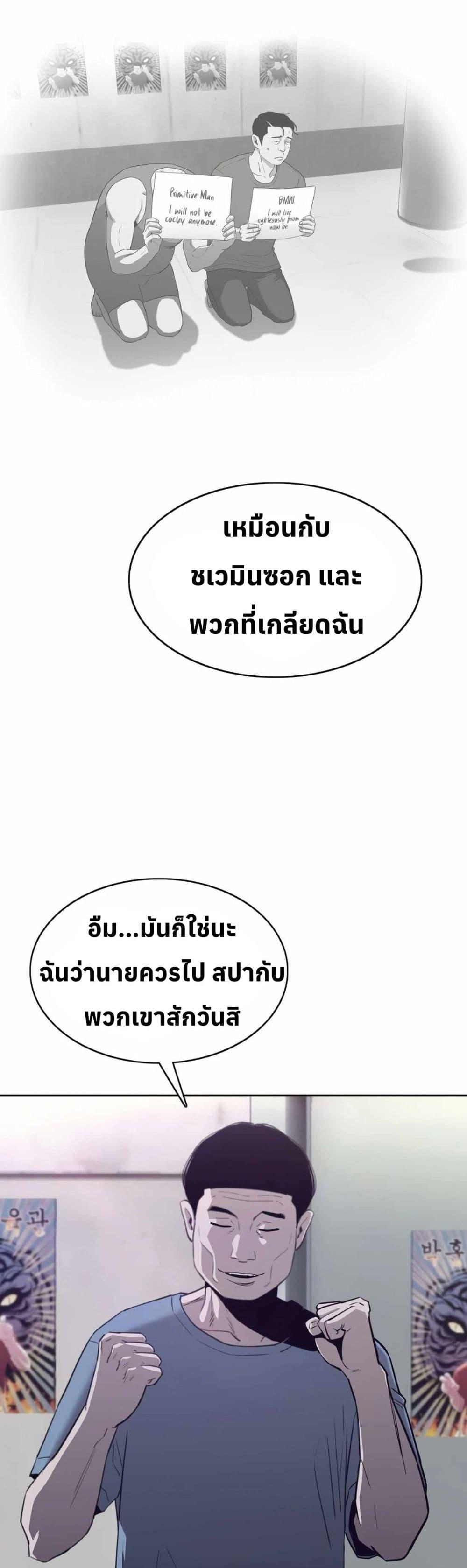 Manga-lc-com อ่านมังงะ อ่านการ์ตูน ออนไลน์ ฟรี Let’s Make a Contract ตอนที่ 1 2 3 4 5 6 7 8 9 10 11 12 13 14 ฟรี ไม่มีโฆษณา Manga-lc - อ่าน มังงะ อ่าน การ์ตูน ออนไลน์ อ่านมังงะ ฟรี