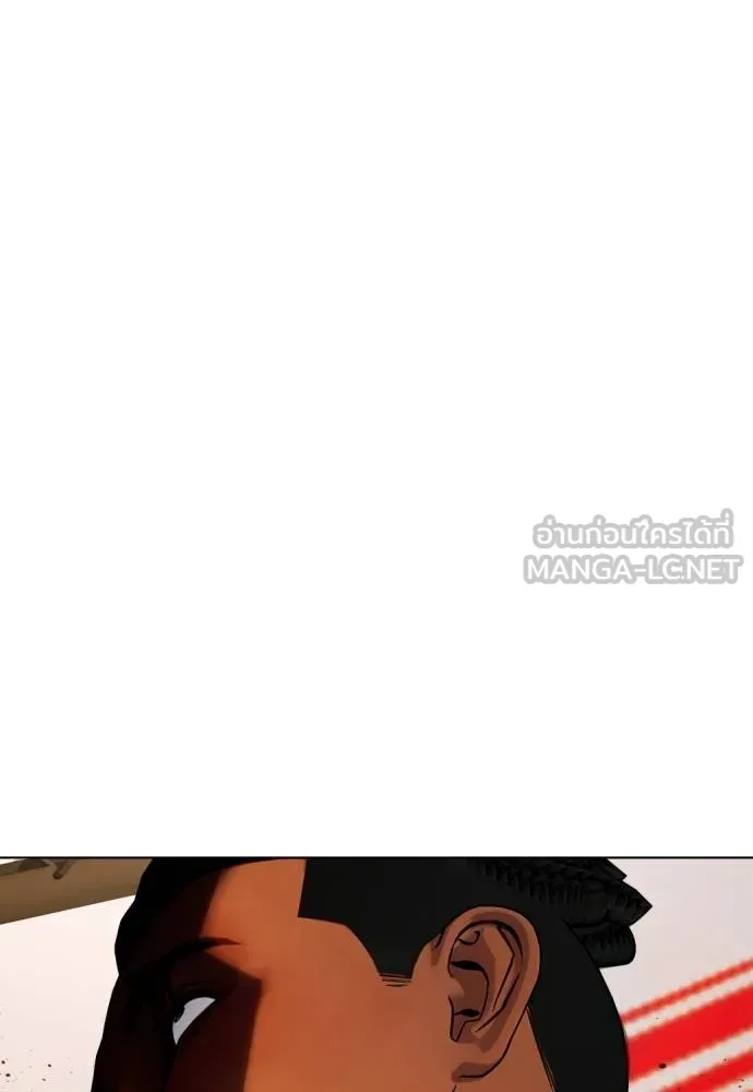 หมาหัวเน่า ตอนที่ 95 รูปที่ 156