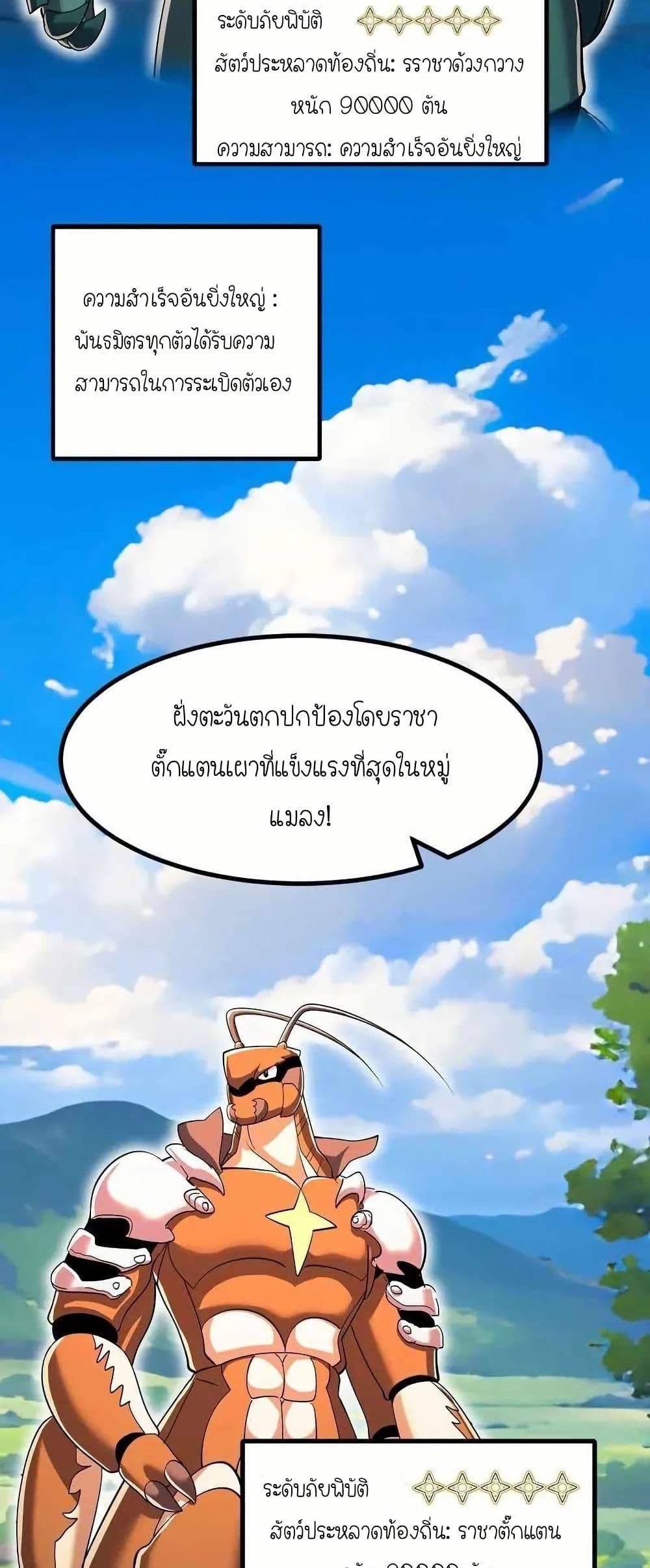 Manga-lc-com อ่านมังงะ อ่านการ์ตูน ออนไลน์ ฟรี My Clone is the Space Bug King ตอนที่ 1 2 3 4 5 6 7 8 9 10 11 12 13 14 ฟรี ไม่มีโฆษณา Manga-lc - อ่าน มังงะ อ่าน การ์ตูน ออนไลน์ อ่านมังงะ ฟรี