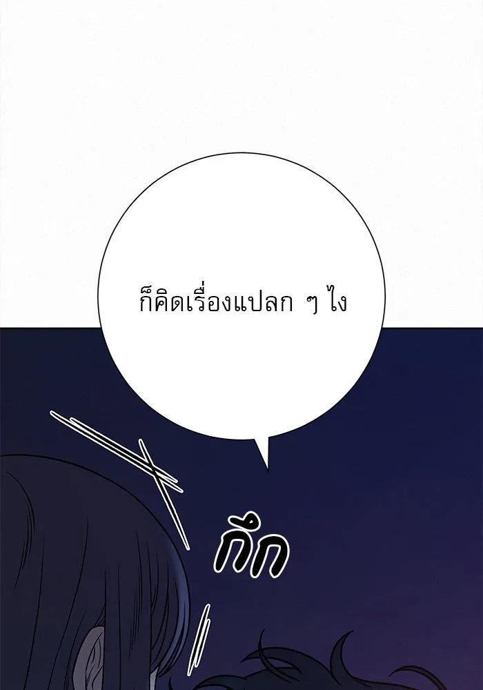 ปฏิบัติการรักวุ่นหัวใจ ตอนที่ 93 รูปที่ 53