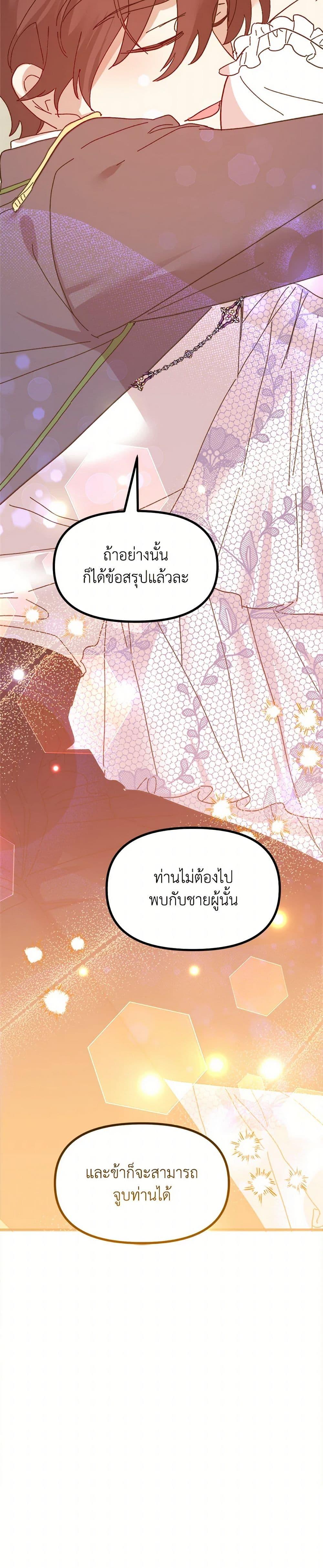 Manga-lc-com อ่านมังงะ อ่านการ์ตูน ออนไลน์ ฟรี The Princess Pretends to Be Crazy ตอนที่ 1 2 3 4 5 6 7 8 9 10 11 12 13 14 ฟรี ไม่มีโฆษณา Manga-lc - อ่าน มังงะ อ่าน การ์ตูน ออนไลน์ อ่านมังงะ ฟรี