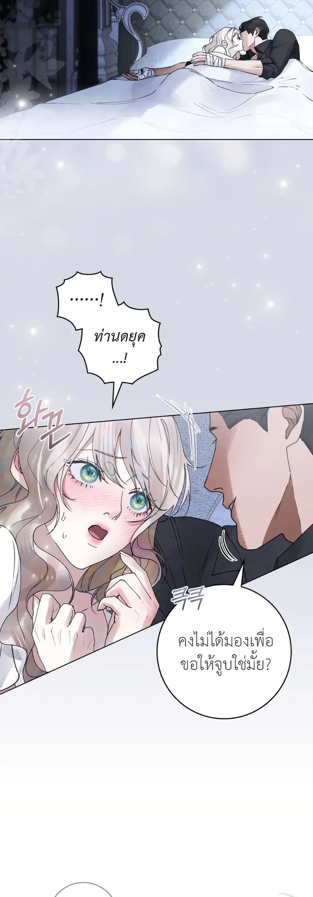 Manga-lc-com อ่านมังงะ อ่านการ์ตูน ออนไลน์ ฟรี A Wicked Husband ตอนที่ 1 2 3 4 5 6 7 8 9 10 11 12 13 14 ฟรี ไม่มีโฆษณา Manga-lc - อ่าน มังงะ อ่าน การ์ตูน ออนไลน์ อ่านมังงะ ฟรี