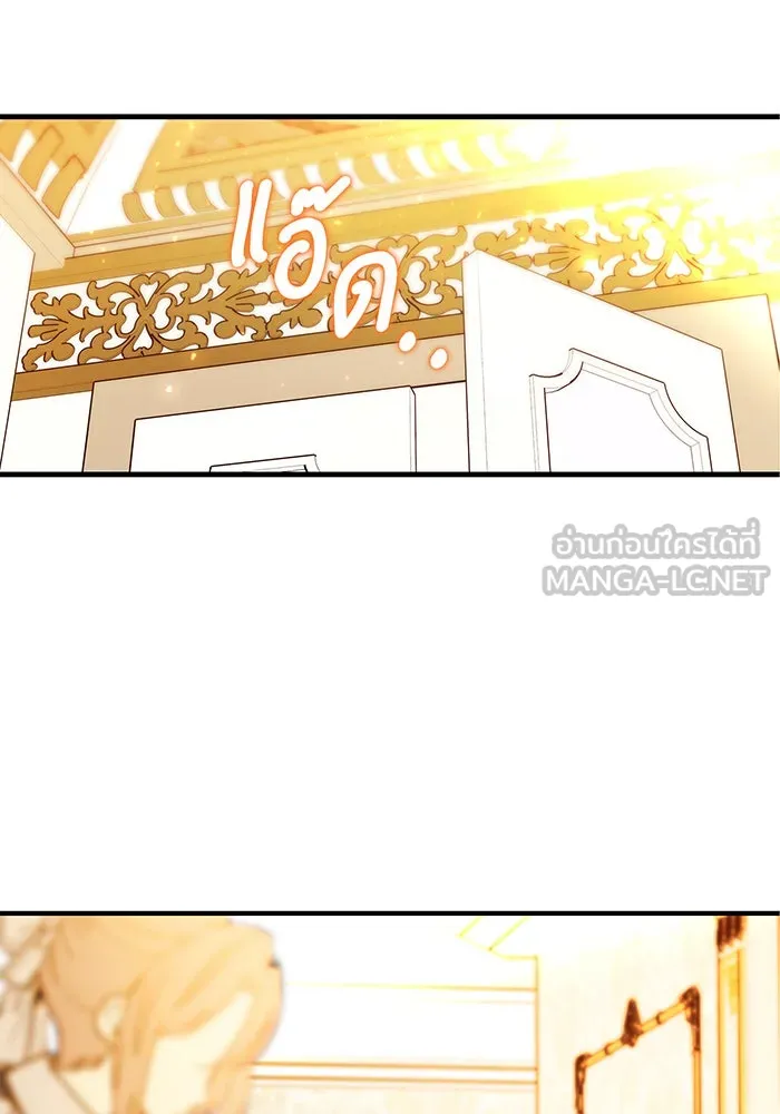 นางร้ายที่ไหนจะมีคุณธรรม ตอนที่ 56 รูปที่ 42