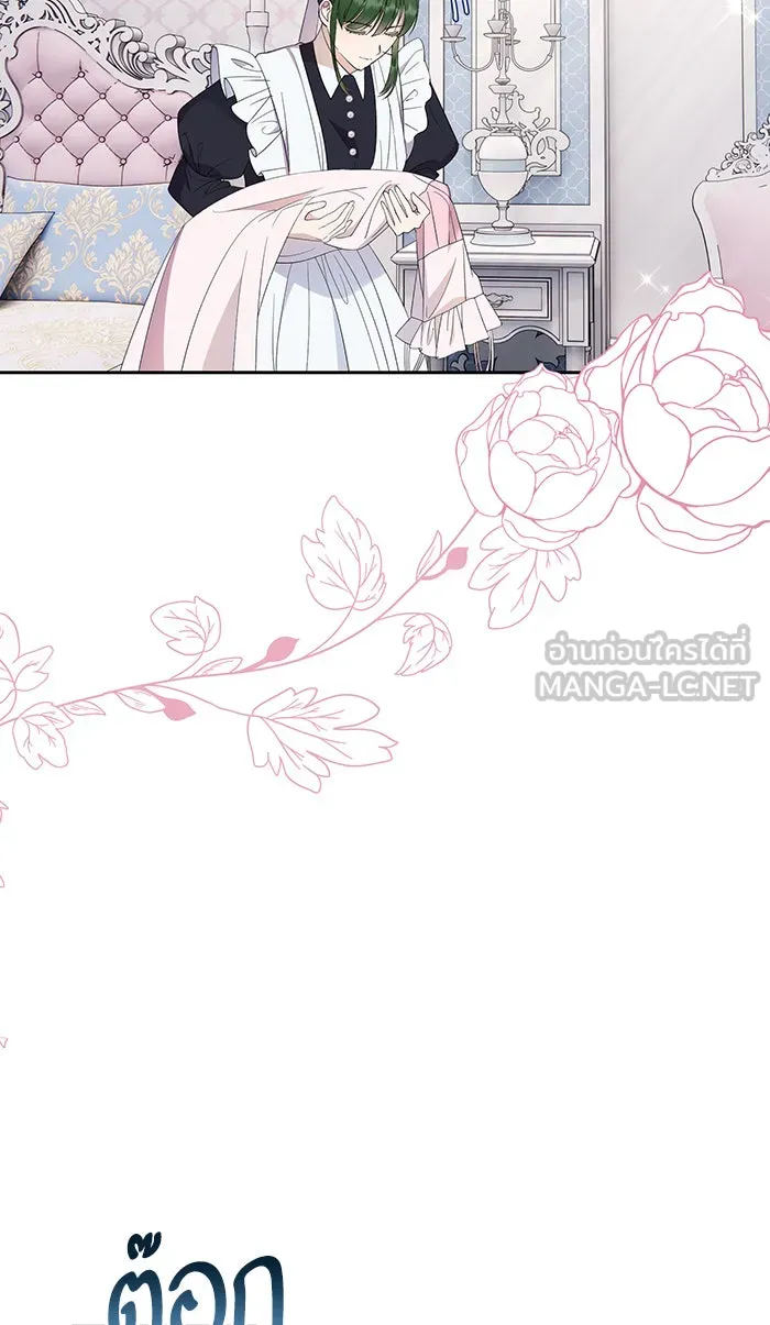 หวานใจสุดโหดโหมดเชื่อง ตอนที่ 34 รูปที่ 24