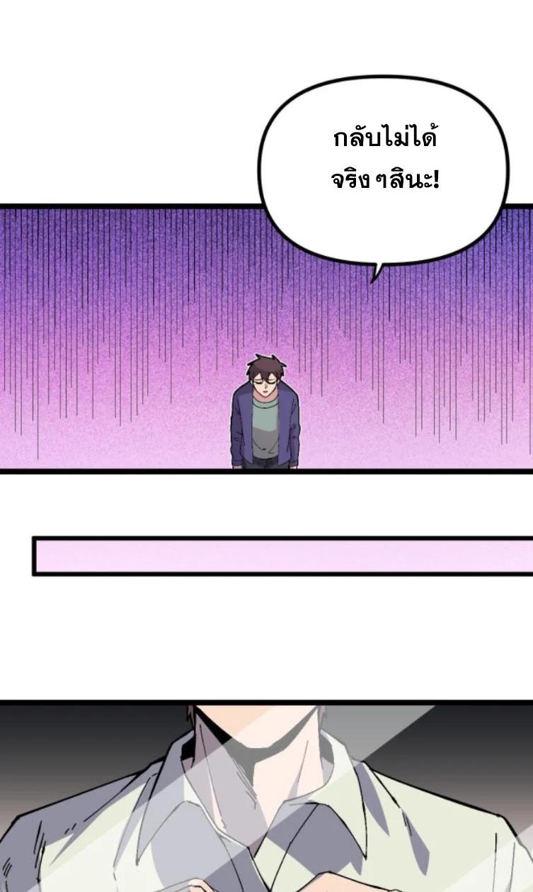 Manga-lc-com อ่านมังงะ อ่านการ์ตูน ออนไลน์ ฟรี Rebirth Back to 1983 to be a Millionaire ตอนที่ 1 2 3 4 5 6 7 8 9 10 11 12 13 14 ฟรี ไม่มีโฆษณา Manga-lc - อ่าน มังงะ อ่าน การ์ตูน ออนไลน์ อ่านมังงะ ฟรี