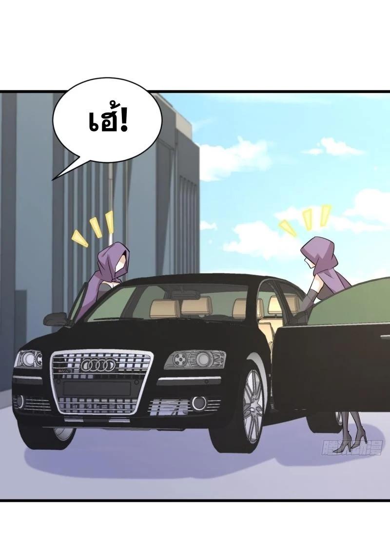 Manga-lc-com อ่านมังงะ อ่านการ์ตูน ออนไลน์ ฟรี Immortal Swordsman in the Reverse World ตอนที่ 1 2 3 4 5 6 7 8 9 10 11 12 13 14 ฟรี ไม่มีโฆษณา Manga-lc - อ่าน มังงะ อ่าน การ์ตูน ออนไลน์ อ่านมังงะ ฟรี