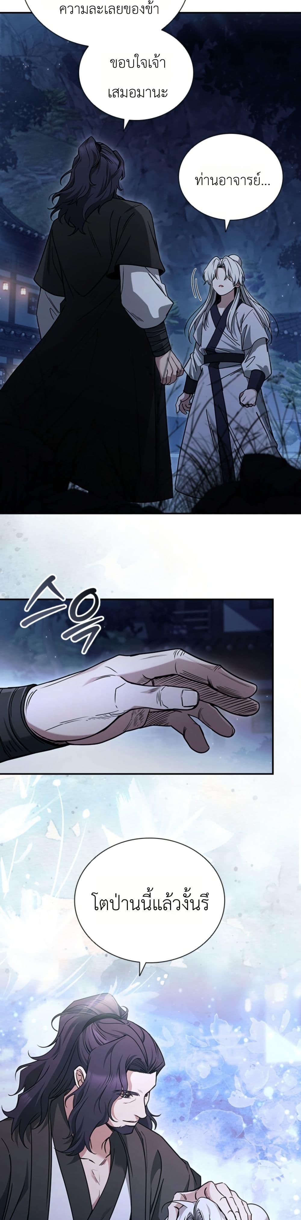 Manga-lc-com อ่านมังงะ อ่านการ์ตูน ออนไลน์ ฟรี Eldest Senior Lee Huis Second Chance in Life ตอนที่ 1 2 3 4 5 6 7 8 9 10 11 12 13 14 ฟรี ไม่มีโฆษณา Manga-lc - อ่าน มังงะ อ่าน การ์ตูน ออนไลน์ อ่านมังงะ ฟรี