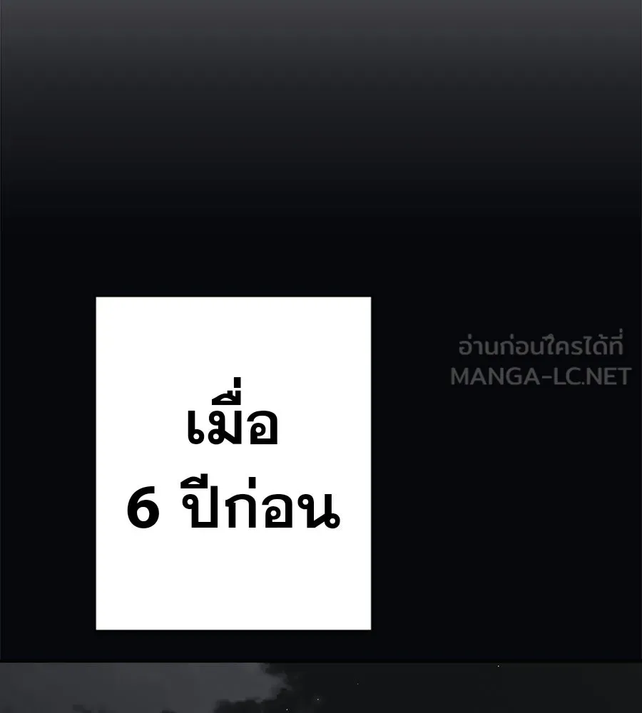 คอลเซ็นเตอร์เปลี่ยนชีวิต ตอนที่ 46 ตัวตนของแขกวีไอพี รูปที่ 63