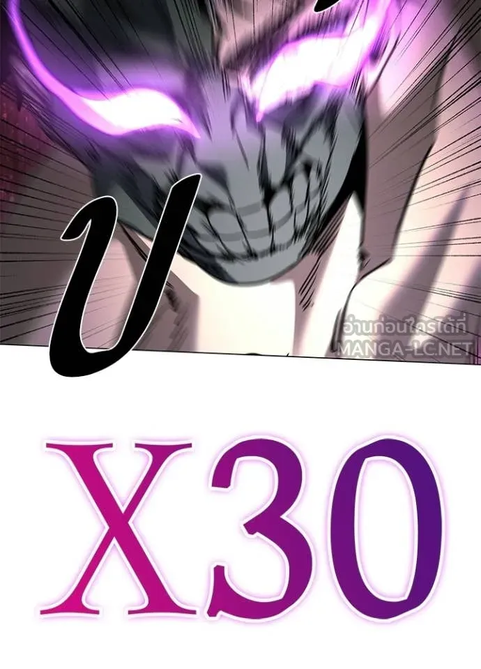 คืนแห่งโทแกบี ตอนที่ 101 รูปที่ 157