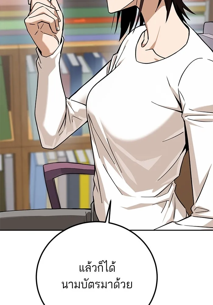 โชคชะตานำพารัก ตอนที่ 94 ยุคทอง รูปที่ 61