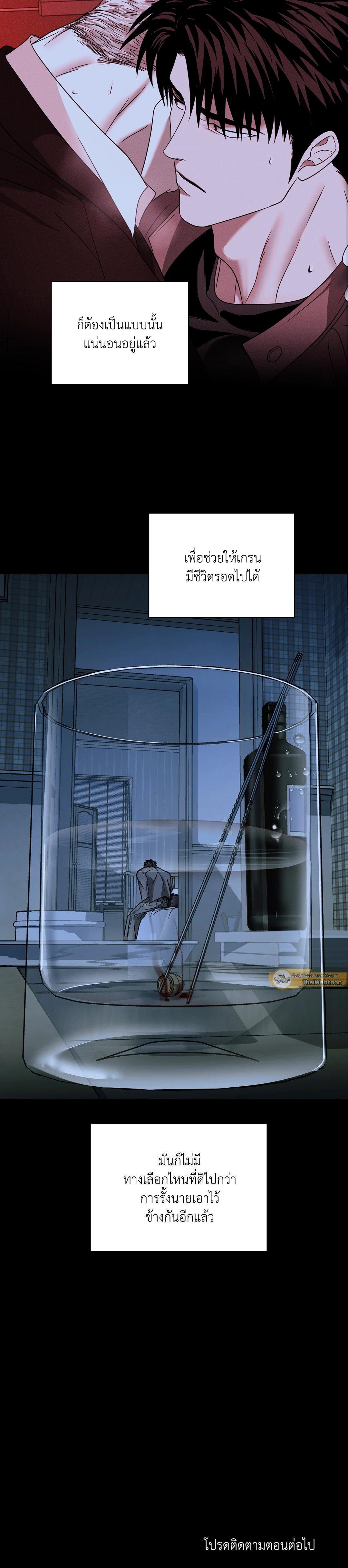 Manga-lc-com อ่านมังงะ อ่านการ์ตูน ออนไลน์ ฟรี Shutline ตอนที่ 1 2 3 4 5 6 7 8 9 10 11 12 13 14 ฟรี ไม่มีโฆษณา Manga-lc - อ่าน มังงะ อ่าน การ์ตูน ออนไลน์ อ่านมังงะ ฟรี