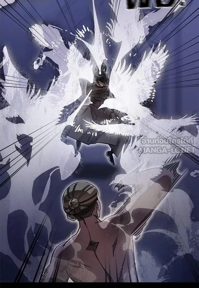 ยมราชลงทัณฑ์ ตอนที่ 87 รูปที่ 72