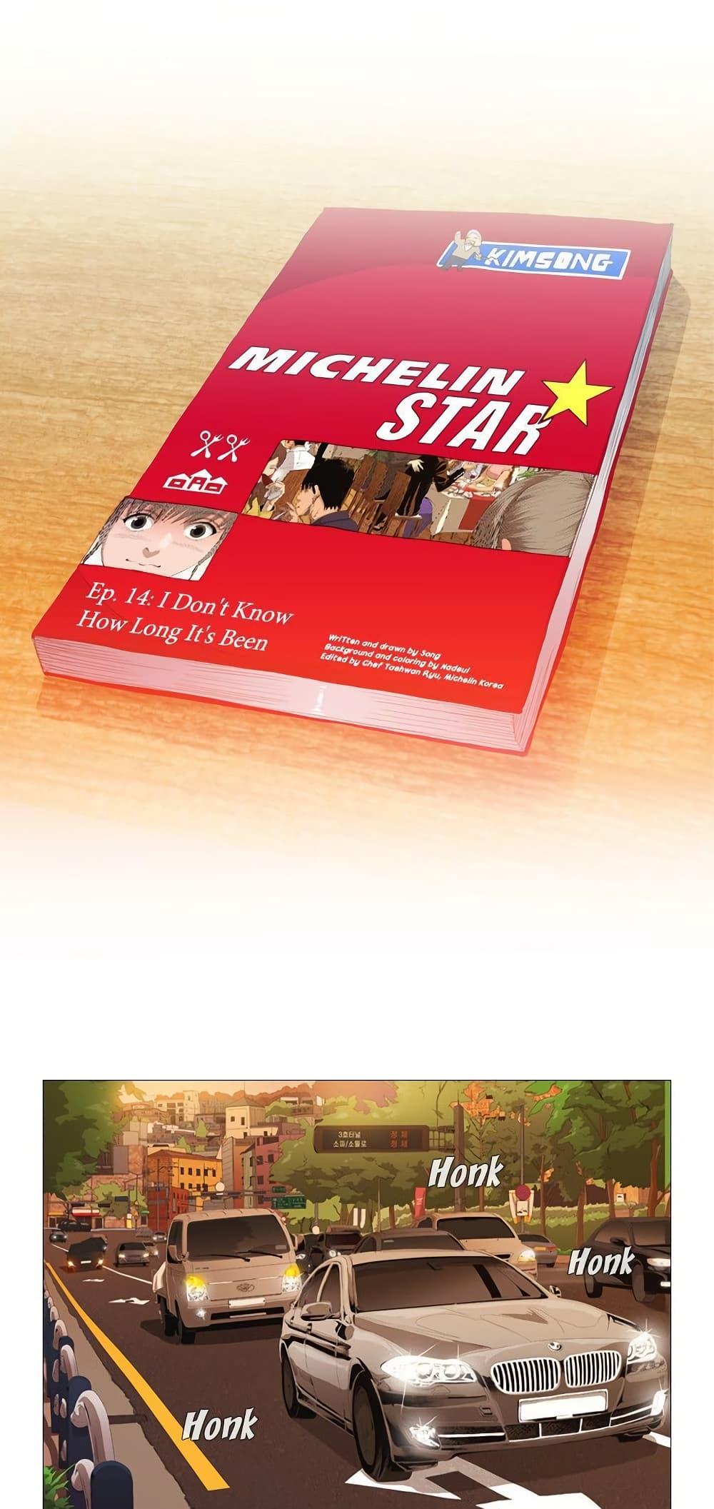 Manga-lc-com อ่านมังงะ อ่านการ์ตูน ออนไลน์ ฟรี Michelin Star ตอนที่ 1 2 3 4 5 6 7 8 9 10 11 12 13 14 ฟรี ไม่มีโฆษณา Manga-lc - อ่าน มังงะ อ่าน การ์ตูน ออนไลน์ อ่านมังงะ ฟรี