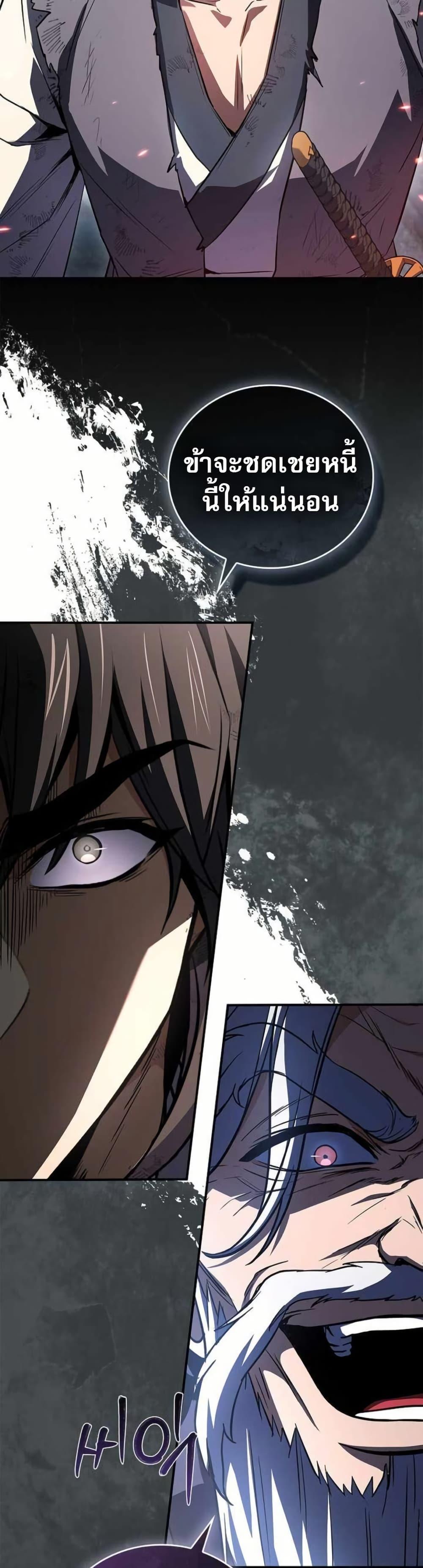 Manga-lc-com อ่านมังงะ อ่านการ์ตูน ออนไลน์ ฟรี Reincarnated Escort Warrior ตอนที่ 1 2 3 4 5 6 7 8 9 10 11 12 13 14 ฟรี ไม่มีโฆษณา Manga-lc - อ่าน มังงะ อ่าน การ์ตูน ออนไลน์ อ่านมังงะ ฟรี