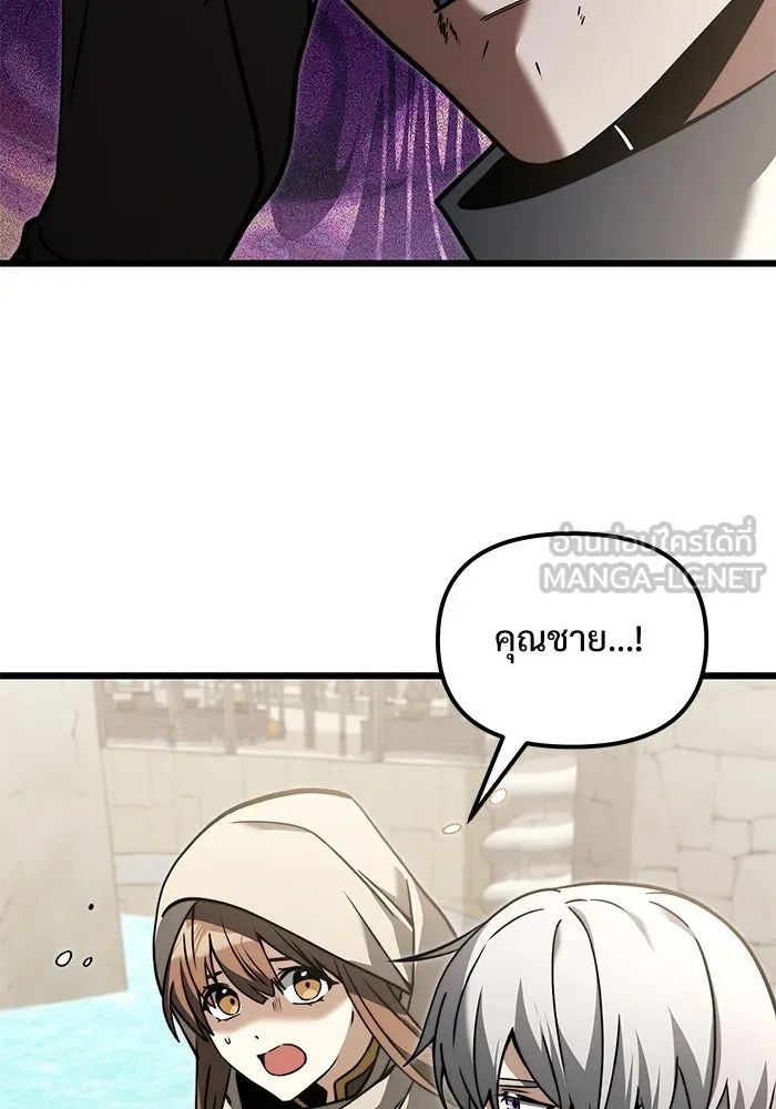 อัศวินดำล่าท้าเวลา ตอนที่ 7 รูปที่ 60