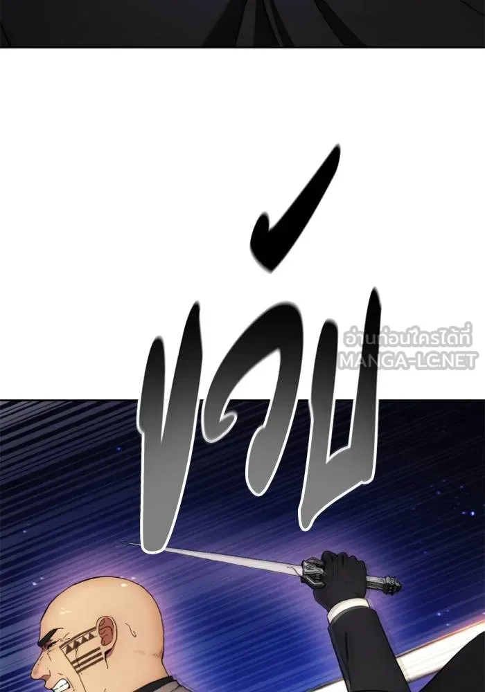 ศึกชิงบัลลังก์เทพเจ้ ตอนที่ 124 รูปที่ 99