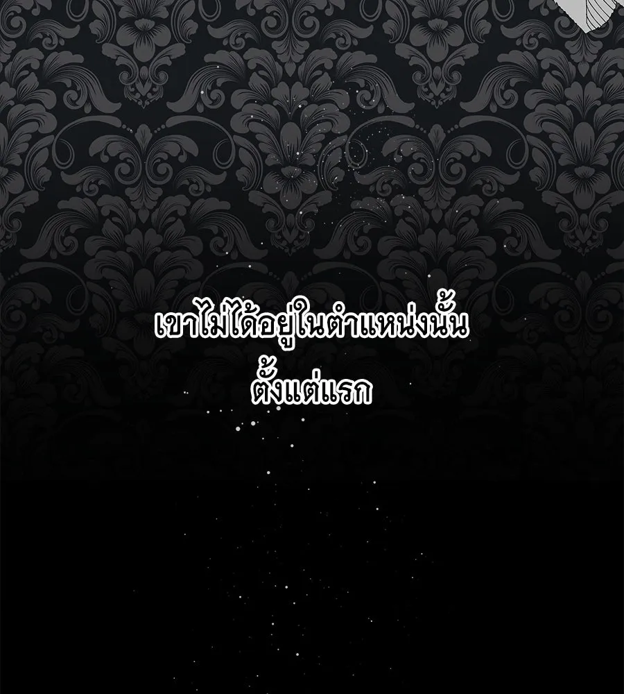 สัญญารักฉบับสุดท้าย ตอนที่ 2 รูปที่ 5