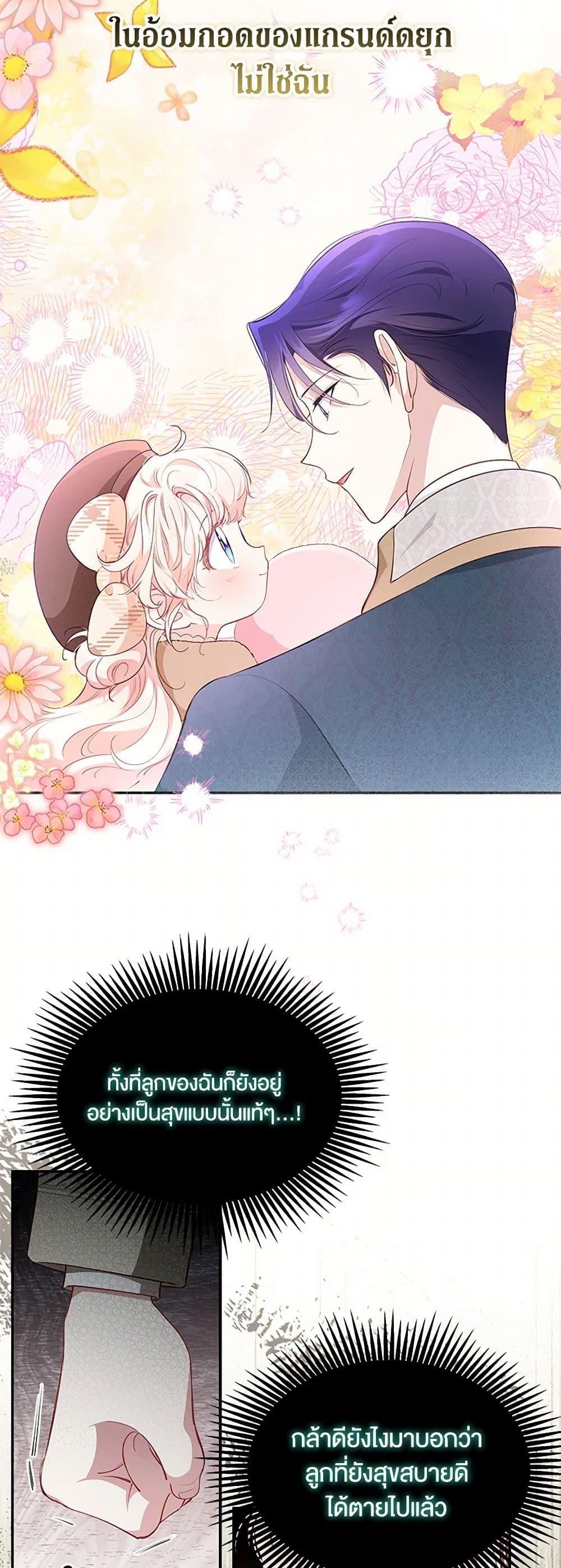 Manga-lc-com อ่านมังงะ อ่านการ์ตูน ออนไลน์ ฟรี Obsessed With Shuelina ตอนที่ 1 2 3 4 5 6 7 8 9 10 11 12 13 14 ฟรี ไม่มีโฆษณา Manga-lc - อ่าน มังงะ อ่าน การ์ตูน ออนไลน์ อ่านมังงะ ฟรี