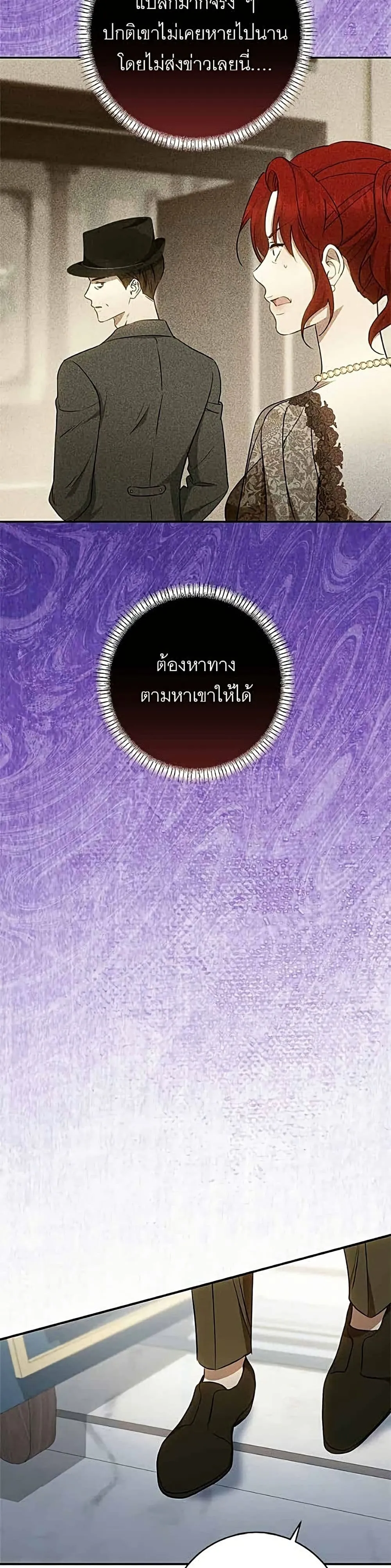 Manga-lc-com อ่านมังงะ อ่านการ์ตูน ออนไลน์ ฟรี My Husband Was Stolen Twice – อยากได้ ก็เอาไป ตอนที่ 1 2 3 4 5 6 7 8 9 10 11 12 13 14 ฟรี ไม่มีโฆษณา Manga-lc - อ่าน มังงะ อ่าน การ์ตูน ออนไลน์ อ่านมังงะ ฟรี