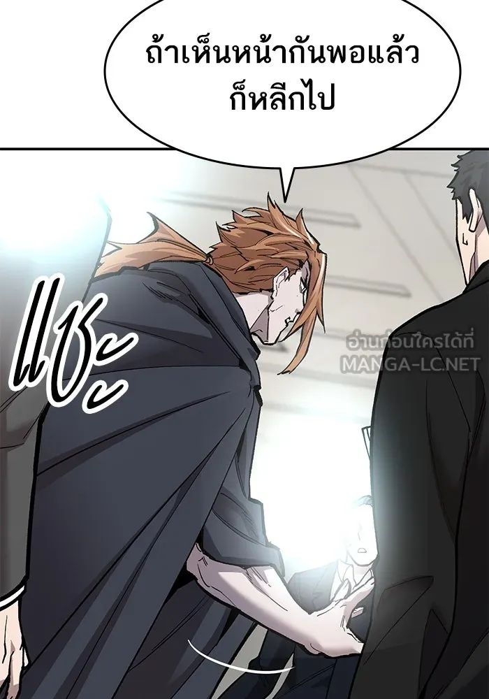 ยอดคนเลเวลทะลุ ตอนที่ 24 การกลับมาของฮีโร่ รูปที่ 51