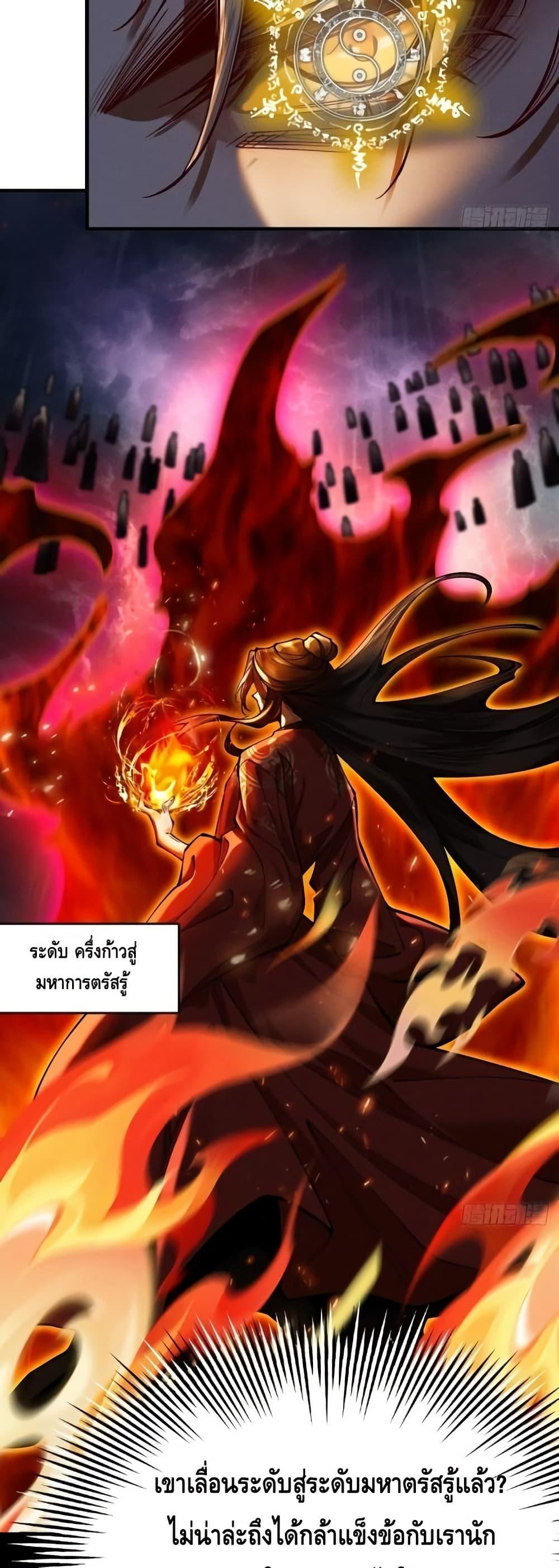 Manga-lc-com อ่านมังงะ อ่านการ์ตูน ออนไลน์ ฟรี MyCultivation ตอนที่ 1 2 3 4 5 6 7 8 9 10 11 12 13 14 ฟรี ไม่มีโฆษณา Manga-lc - อ่าน มังงะ อ่าน การ์ตูน ออนไลน์ อ่านมังงะ ฟรี