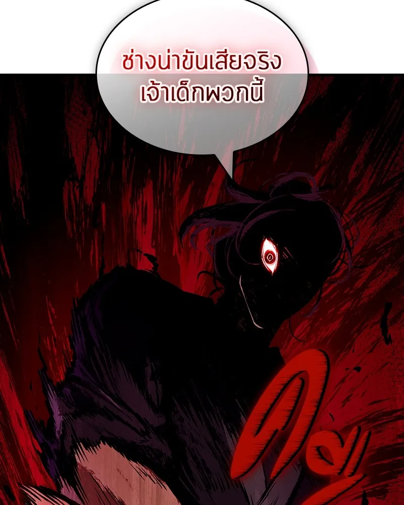 Omniscient Reader อ่านชะตาวันสิ้นโลก ตอนที่ 47 ศึกเลือกราชาปีศาจ (1) รูปที่ 106