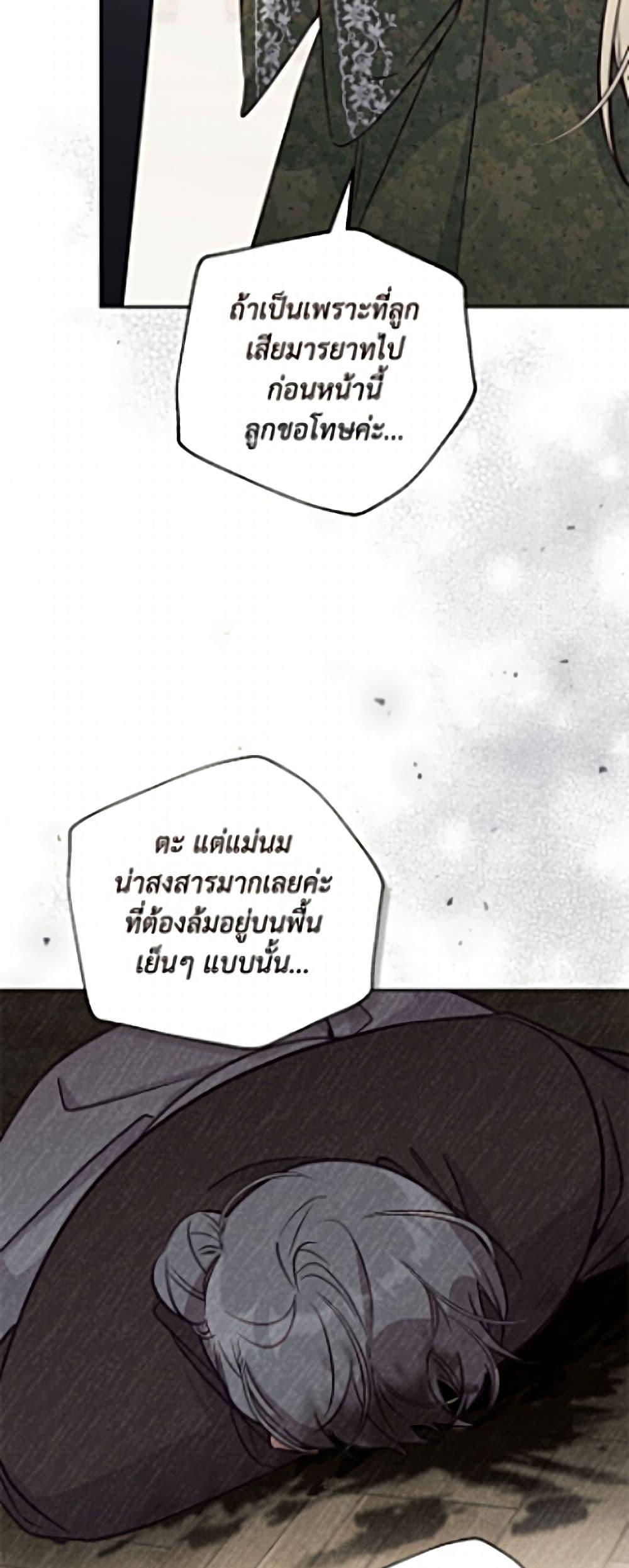 Manga-lc-com อ่านมังงะ อ่านการ์ตูน ออนไลน์ ฟรี No Place for the Fake Princess ตอนที่ 1 2 3 4 5 6 7 8 9 10 11 12 13 14 ฟรี ไม่มีโฆษณา Manga-lc - อ่าน มังงะ อ่าน การ์ตูน ออนไลน์ อ่านมังงะ ฟรี