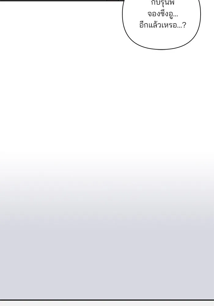ปุลโซราได้เวลาดัง ตอนที่ 48 รูปที่ 29