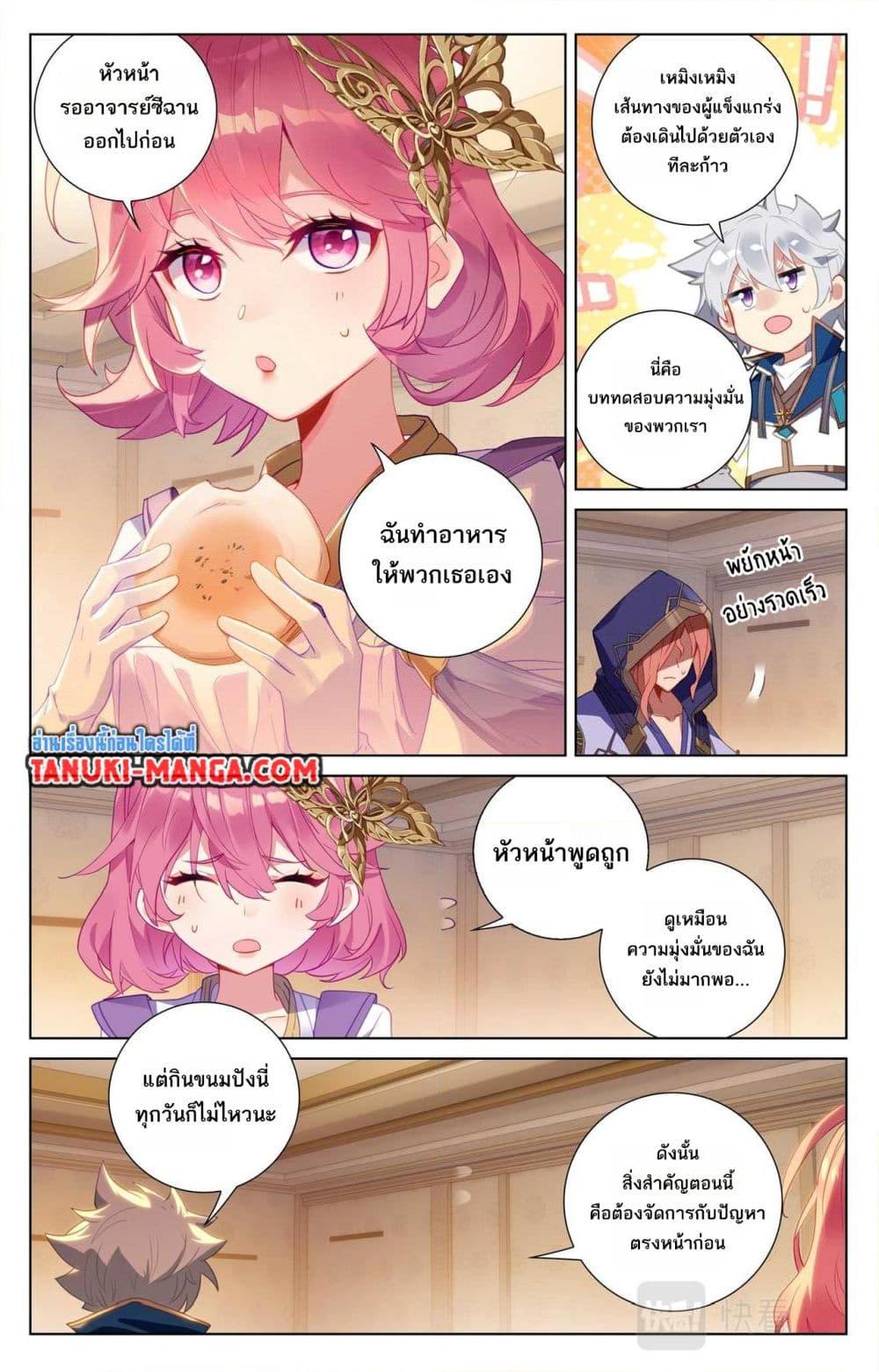 Manga-lc-com อ่านมังงะ อ่านการ์ตูน ออนไลน์ ฟรี Absolute Resonance ตอนที่ 1 2 3 4 5 6 7 8 9 10 11 12 13 14 ฟรี ไม่มีโฆษณา Manga-lc - อ่าน มังงะ อ่าน การ์ตูน ออนไลน์ อ่านมังงะ ฟรี