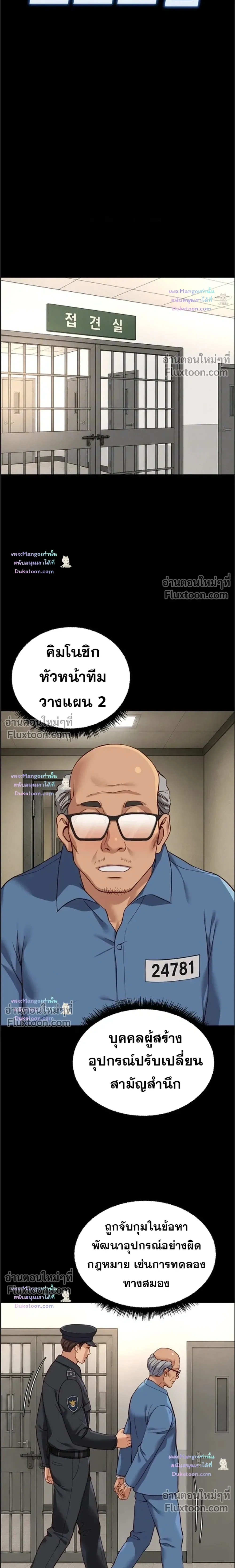 Doujin-Lc- อ่าน โดจิน มังฮวา เกาหลี ญี่ปุ่น จีน แปลไทย Common Sense Manipulation Program โปรแกรมปรับเปลี่ยนสามัญสำนึก ตอนที่ 1 2 3 4 5 6 7 8 9 10 11 12 13 14 ฟรี ไม่มีโฆษณา อ่าน โดจิน Manhwa เกาหลี ญี่ปุ่น จีน เรามีครบ คัดมาให้เน้นๆ โดจิน 18+ รับประกันความฟินโดย  Doujin Lc